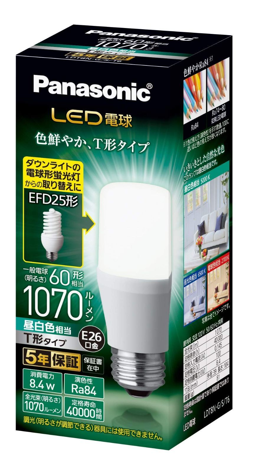 【特価セール】LED電球 口金直径26mm 電球60W形相当 昼白色相当(8.4W) パナソニック 一般電球・T形タイプ 密閉器具対応 LDT8NGST6
