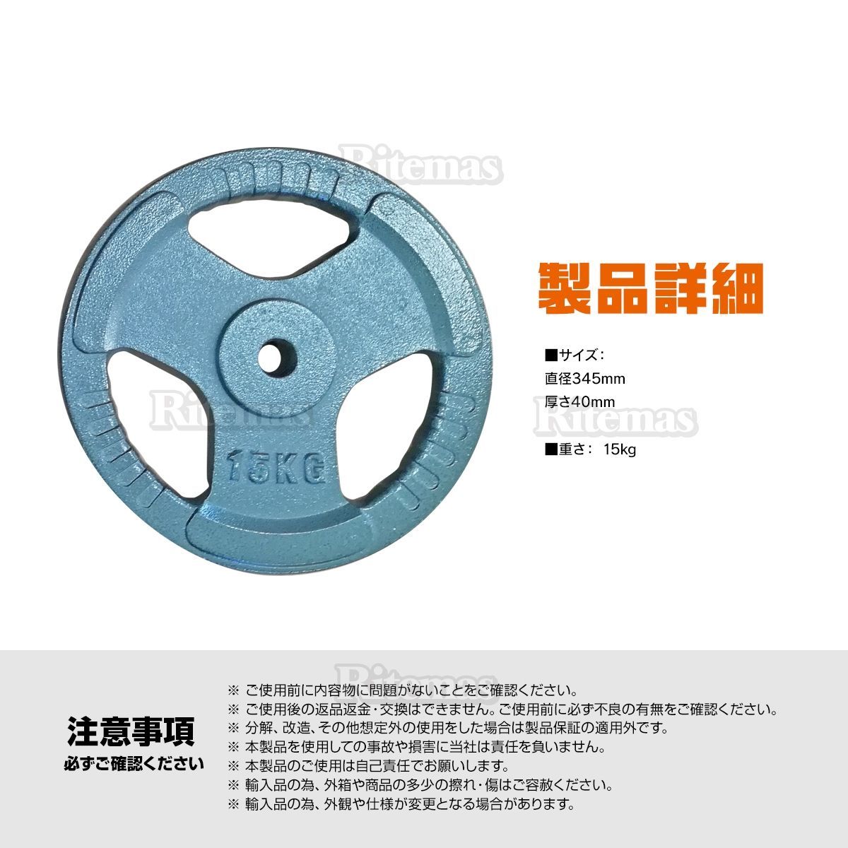 25mmシャフト