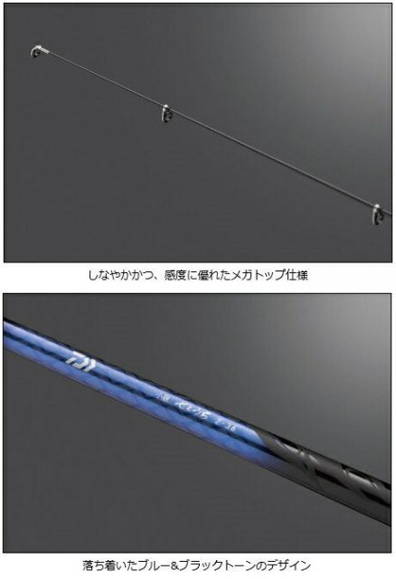 ダイワ 小継せとうち 2号-27・E / 万能竿 / daiwa / 釣具 - メルカリ