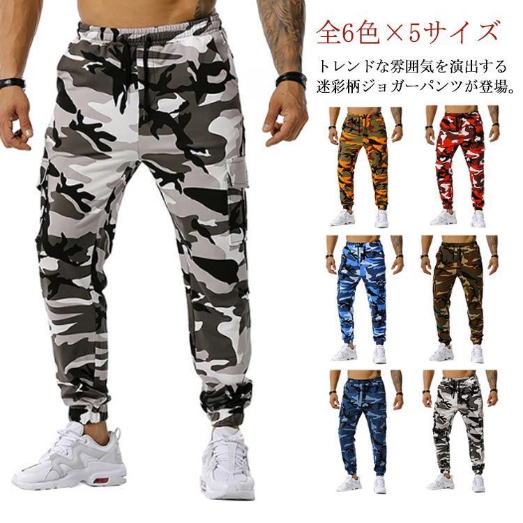 新品 ラッセルノ ゴルフ ジョガー ロングパンツ カモ 迷彩 M 4 ゴルフウェア レディース パンツ ロング パンツ / 迷彩柄