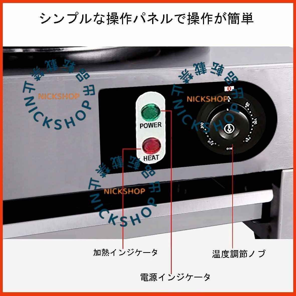 店長特選 クレープ焼き器 業務用 クレープメーカー パンケーキパン 大直径耐熱皿 送料無料