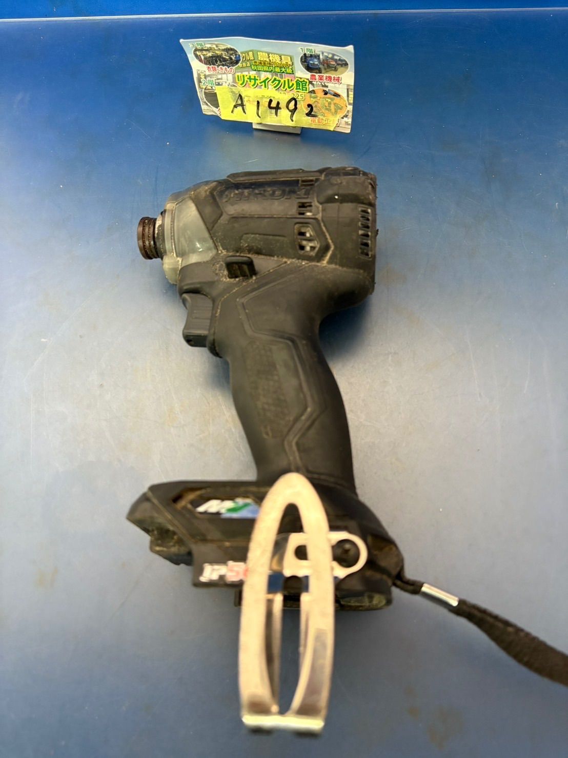 theredthread S clasp balloon blouson