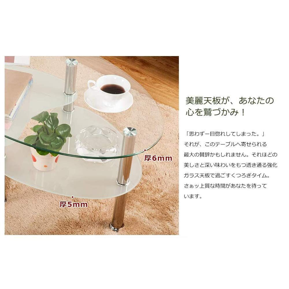 ローテーブル テーブル リビング ガラス リビングテーブル 楕円 センターテーブル ブラックガラス ガラステーブル