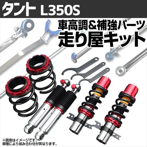 スズキ アルトワークス メガネガーニッシュ フロントバンパーロア