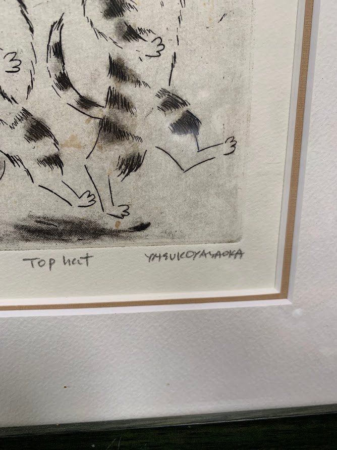 ☆ 山岡康子 銅版画 「TOP HAT」 猫 絵画 限定100枚 - メルカリ
