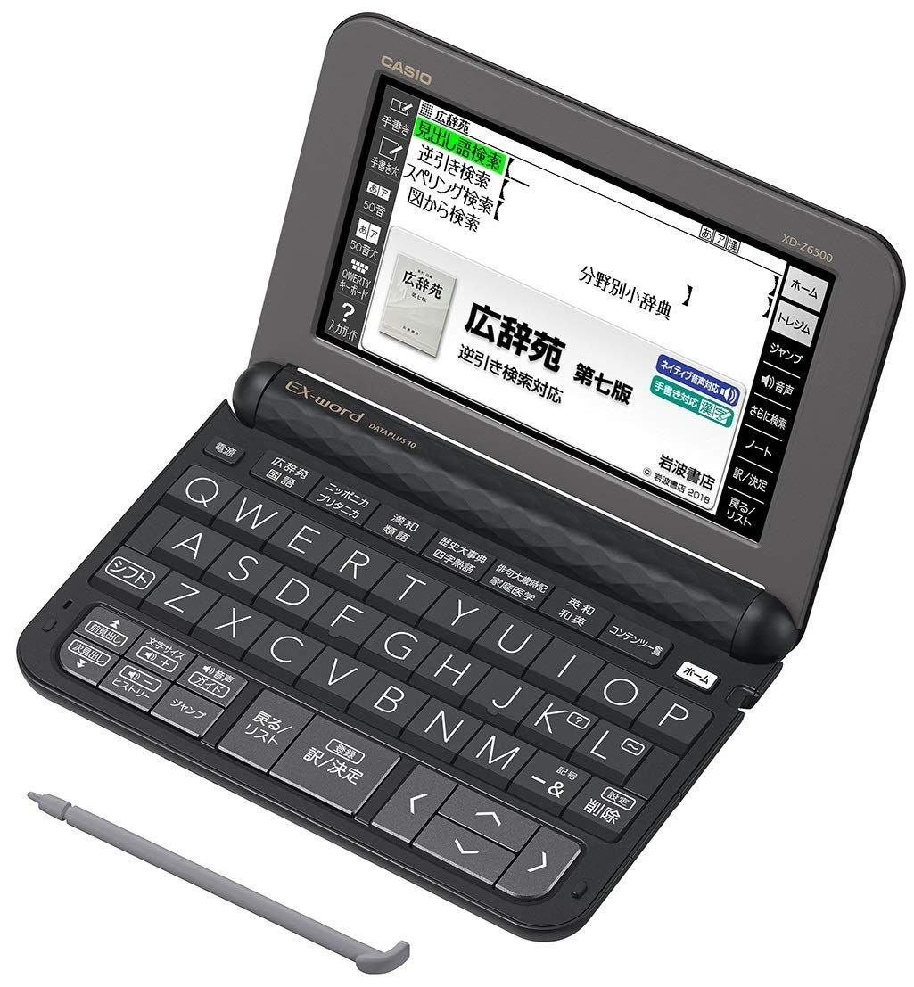 カシオ 電子辞書 生活・教養エクスワード XD-SX6500BK 160コンテンツ