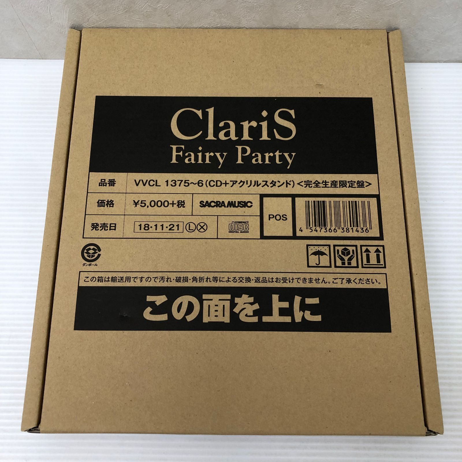 ClariS/Fairy Party(完全生産限定盤) 未使用品 smjcd089496