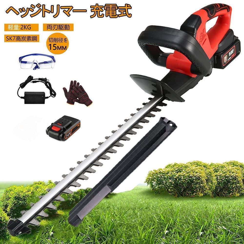 ヘッジトリマー 充電式 マキタ 18Vバッテリー互換 充