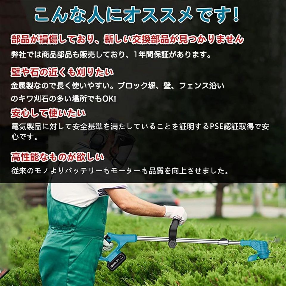 軽量＆パワフル