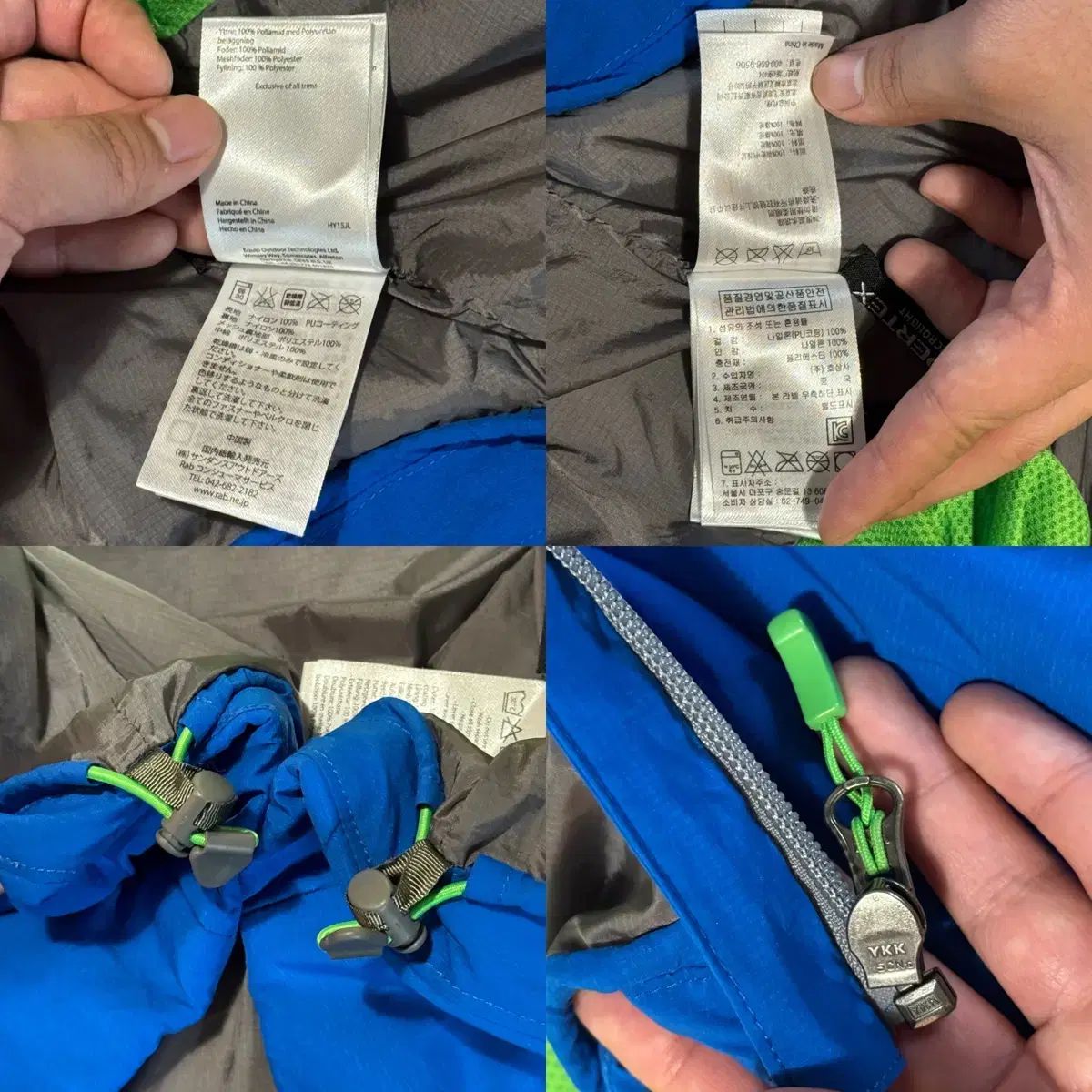 パーテックス マイクロライト