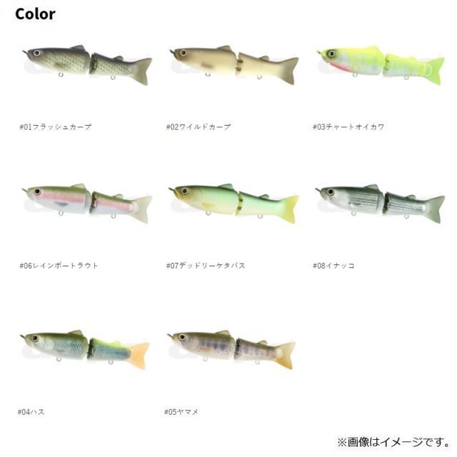 デプス(Deps) NEW スライドスイマー 115 #05 ヤマメ ビッグベイト
