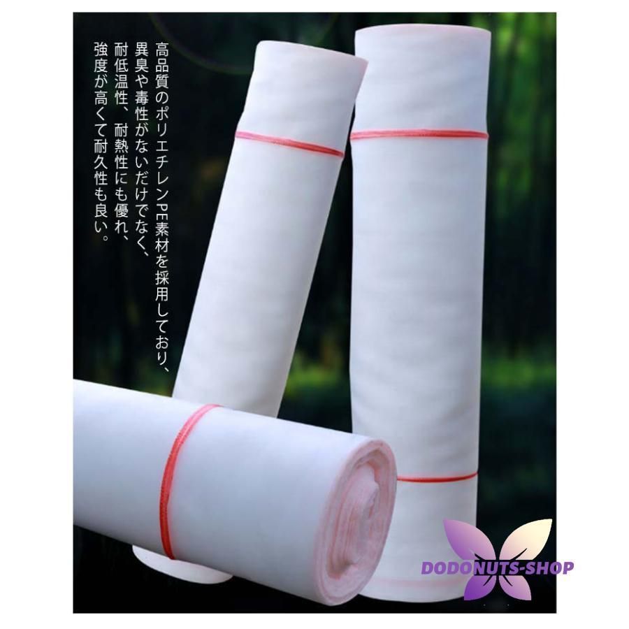 サテン(個人宅配送OK)シンセイ 防虫ネット 1mm目 1.8m×50m (農業用 (