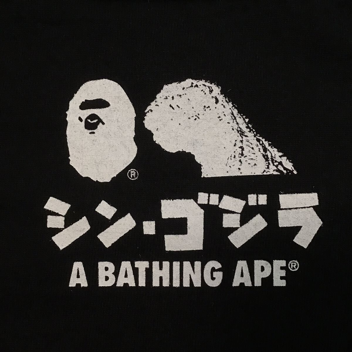 ☆4店舗限定☆ XL シン・ゴジラ × BAPE カレッジロゴ Tシャツ a 