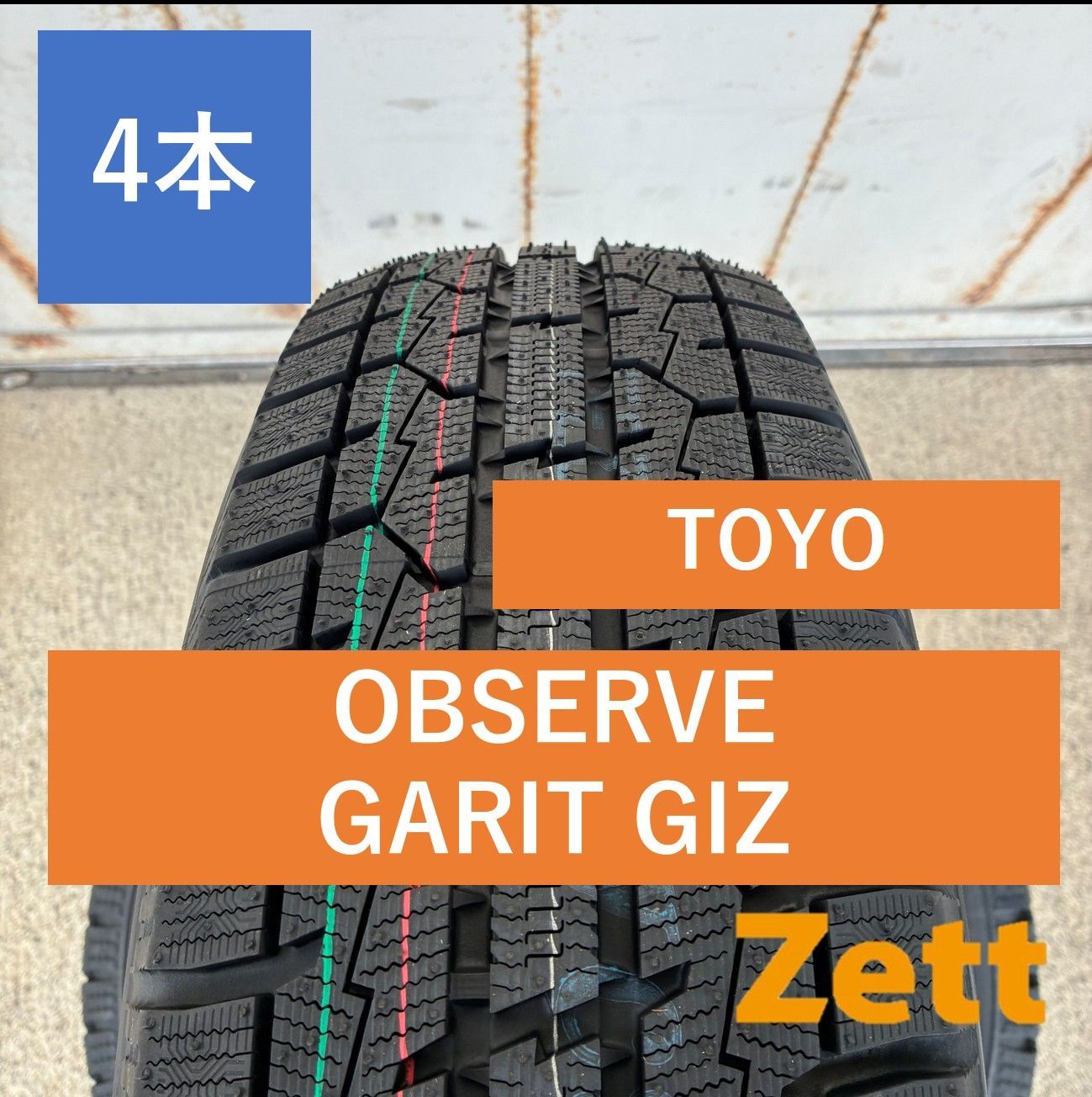 TOYO OBSERVE GARIT GIZ スタッドレスタイヤ 195|65R15 4本セット 2025年 個人宅OK OK0001-1