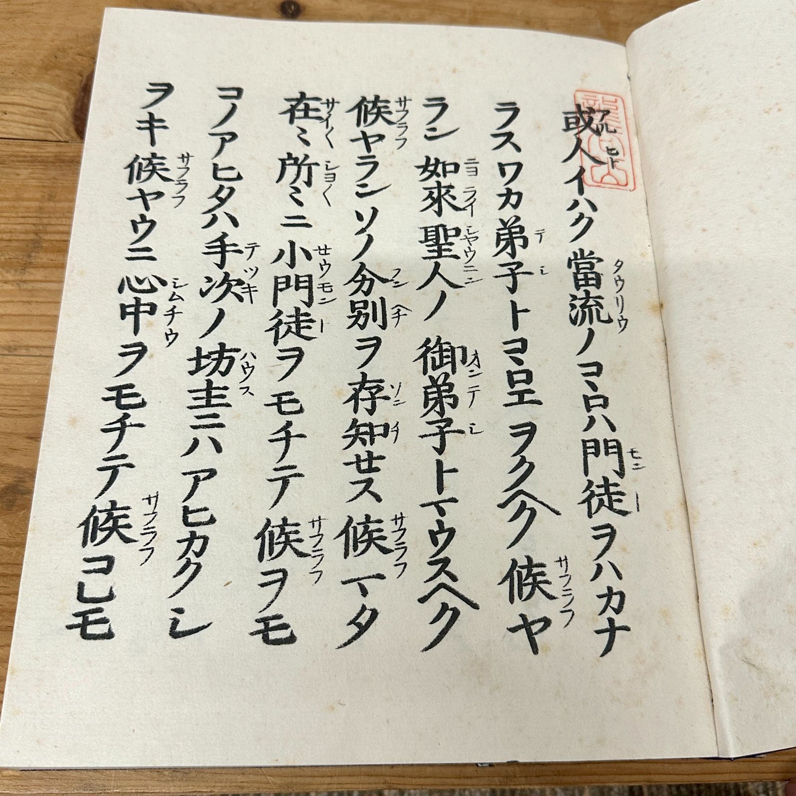家紋入り 漆器