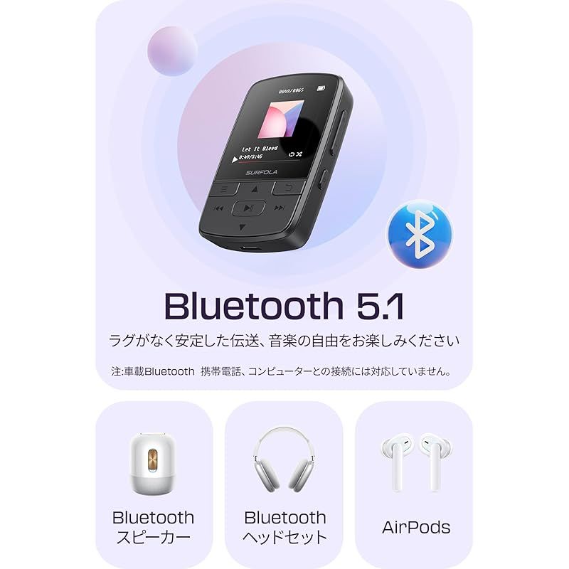 ①携帯音楽プレイヤーセット　5個セット　ポータブルプレイヤー※ジャンク品 SONY音楽プレイヤーセット(一部ジャンク品あり) - メルカリ