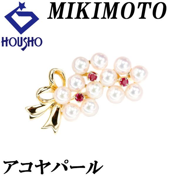 ミキモト パール ブローチ 3.1ミリ～5.9ミリ K18YG(18金 イエロー