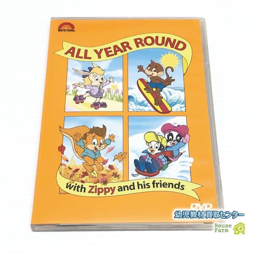 ディズニー英語システム PANDA TO THE RESCUE ジッピー DVD 字幕付き with Zippy and his friends  b-332 | フリマアプリ ラクマ
