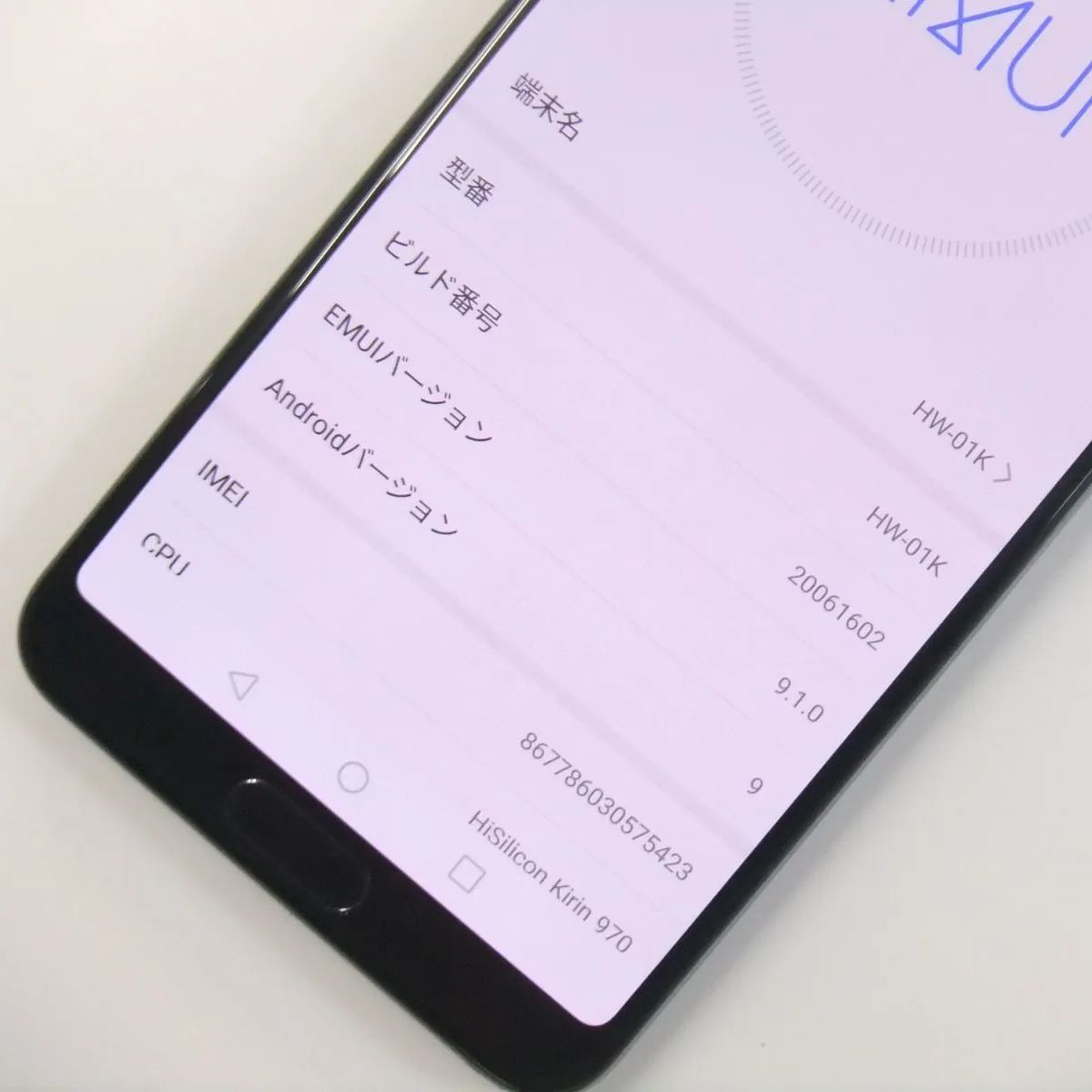 HUAWEI P20 Pro ミッドナイトブルー docomoSIMロック解除済 HUAWEI P20