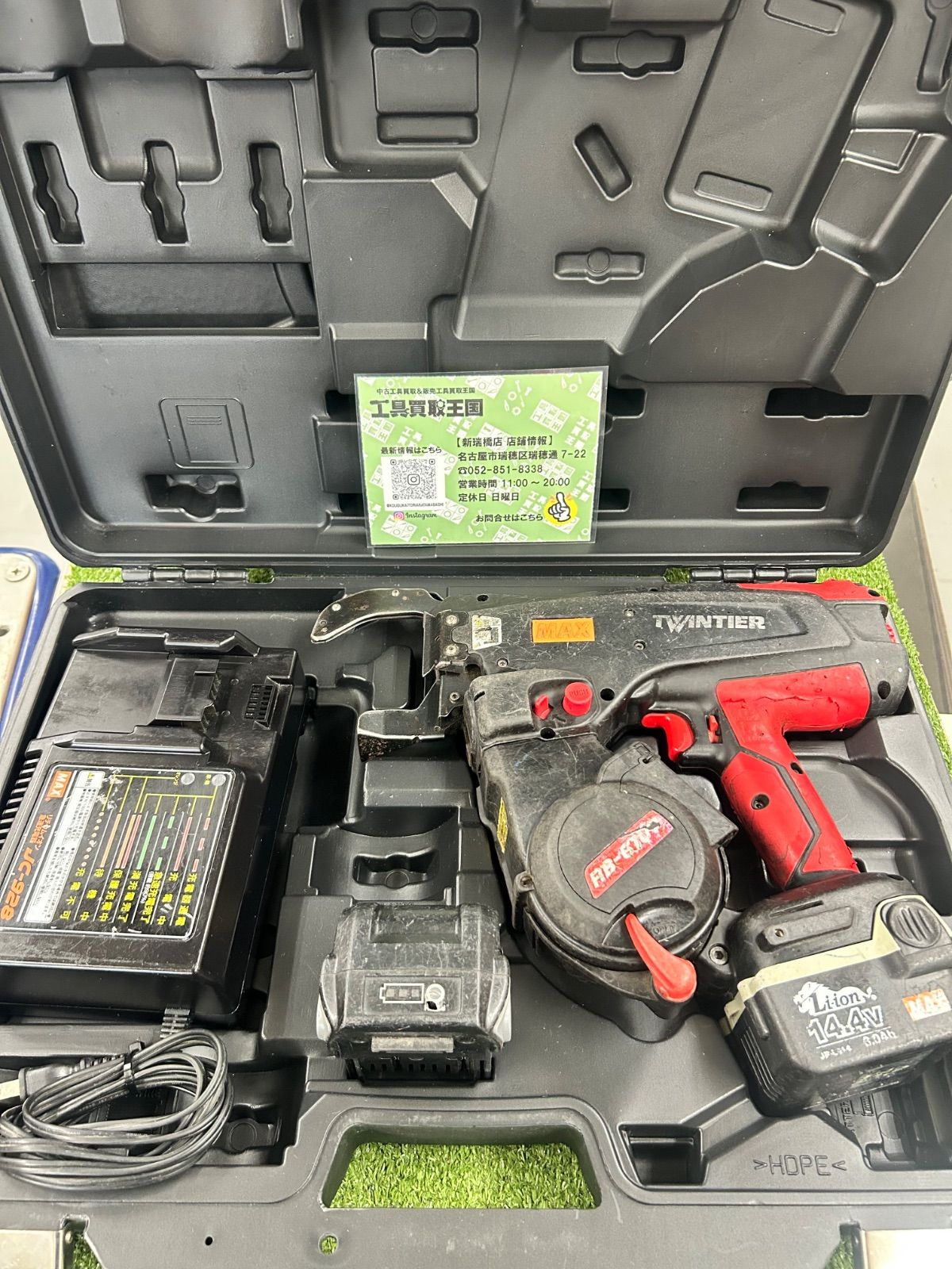 B MAX マックス 14.4v鉄筋結束機ツインタイヤ 5.0Ahバッテリx2|充電器|ケース RB-610T-B2C|1450A