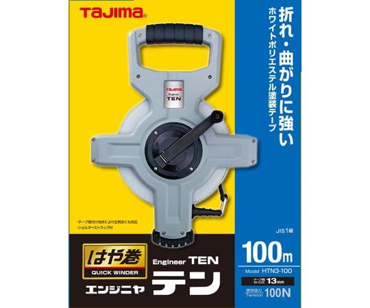 タジマ エンジニヤテンはや巻100m