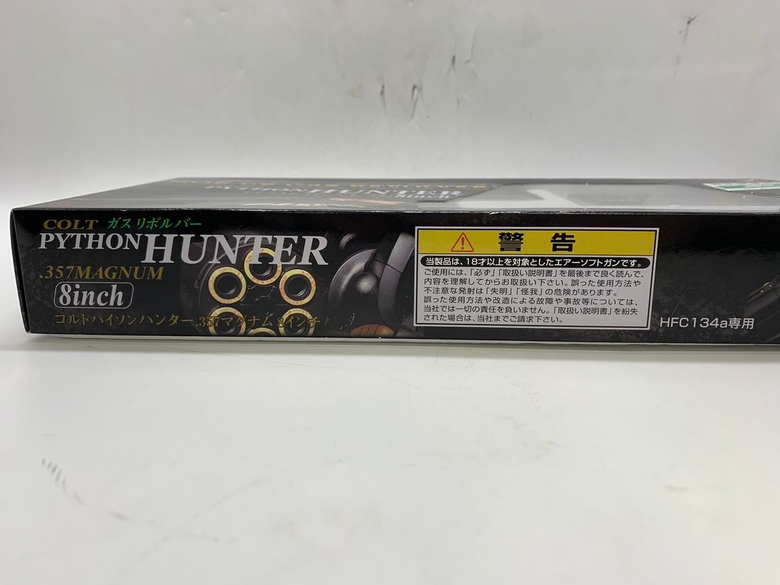 コルトパイソンハンター 357マグナム