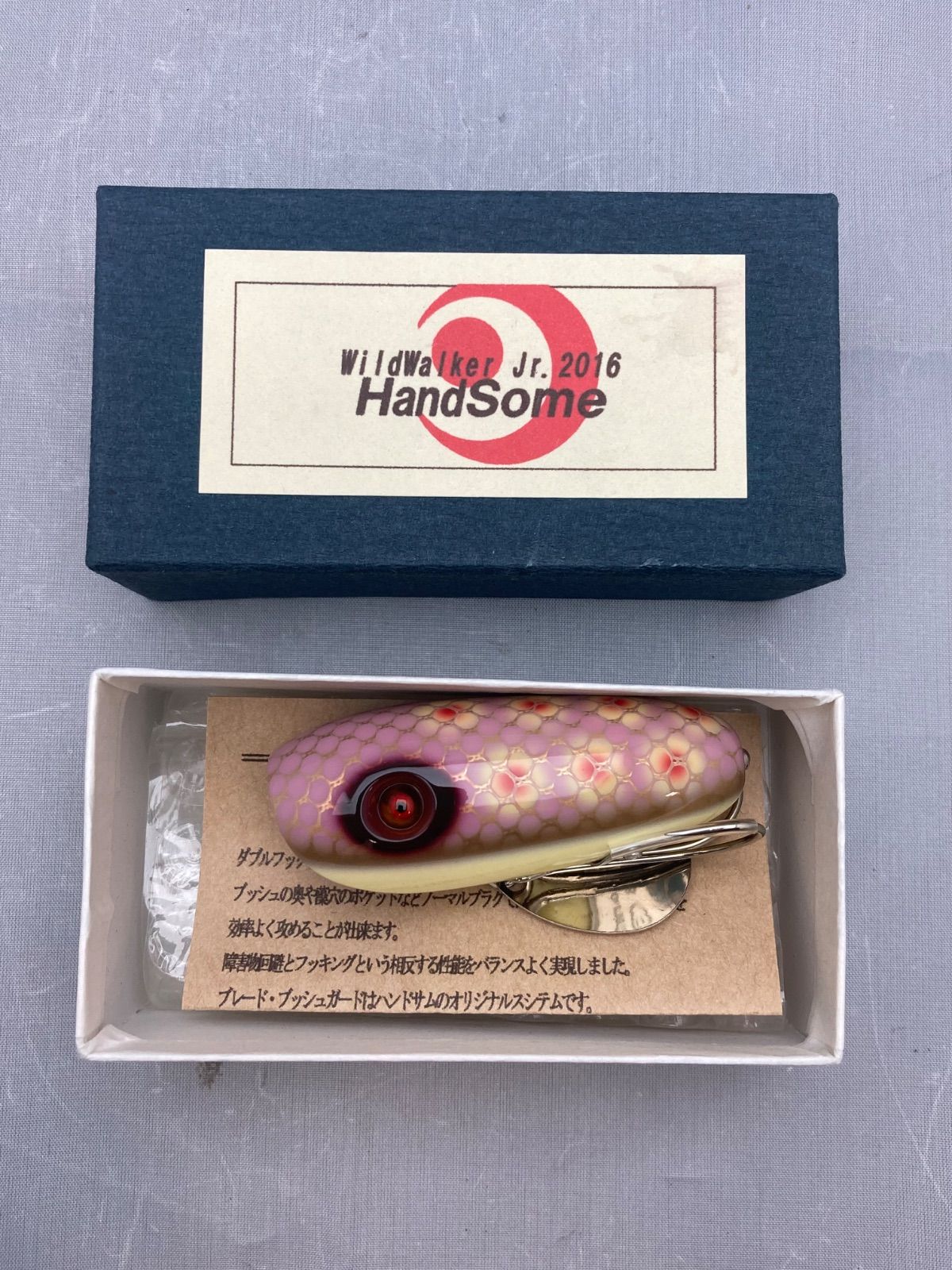 ハンドサム  ワイルドウォーカー オリジナル 希少 HandSome lures