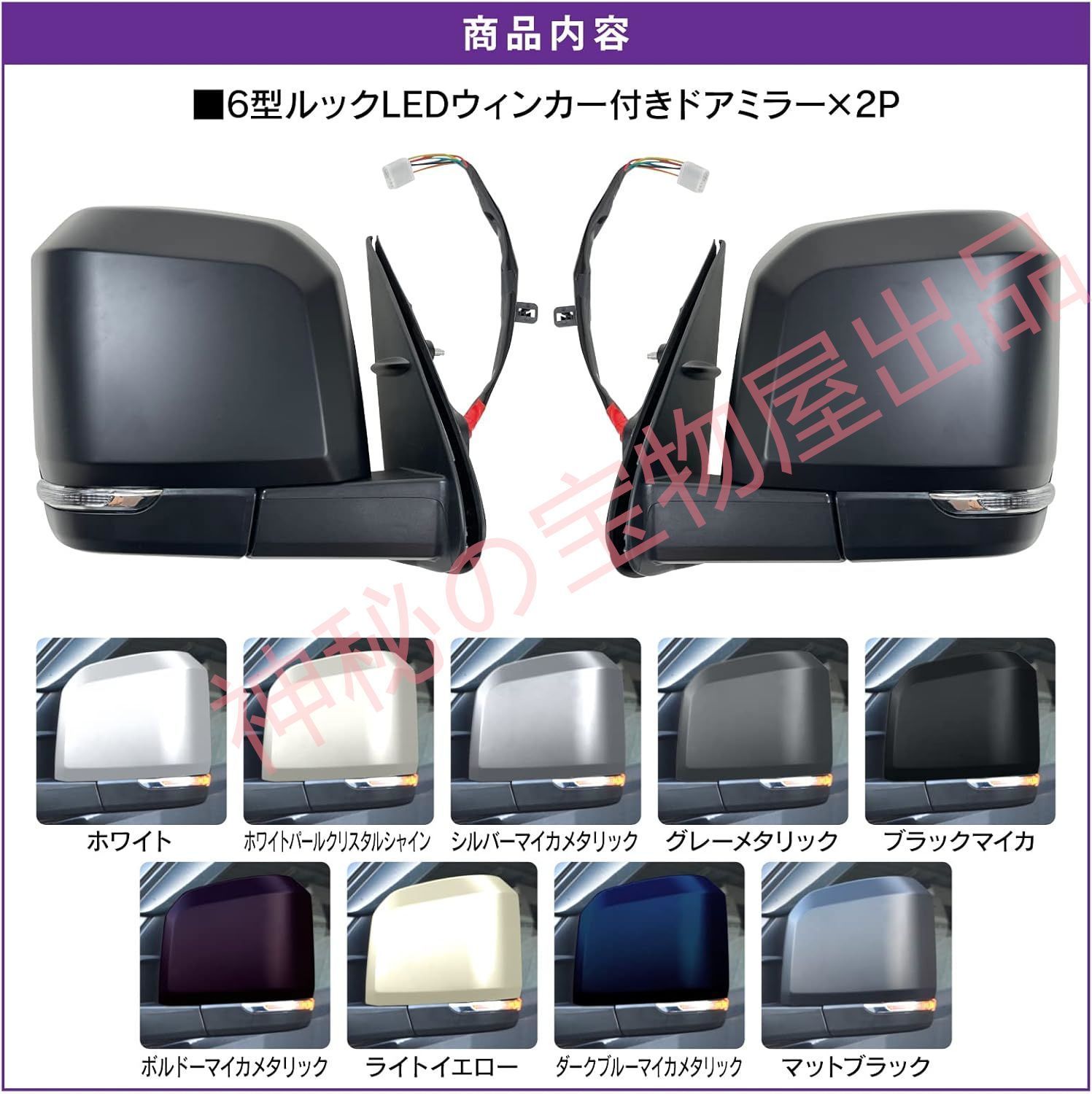 ハイエース 200系