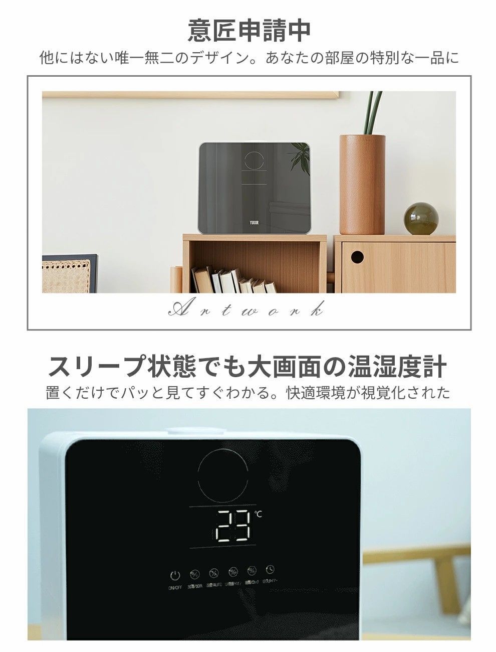 加湿器 スチーム式