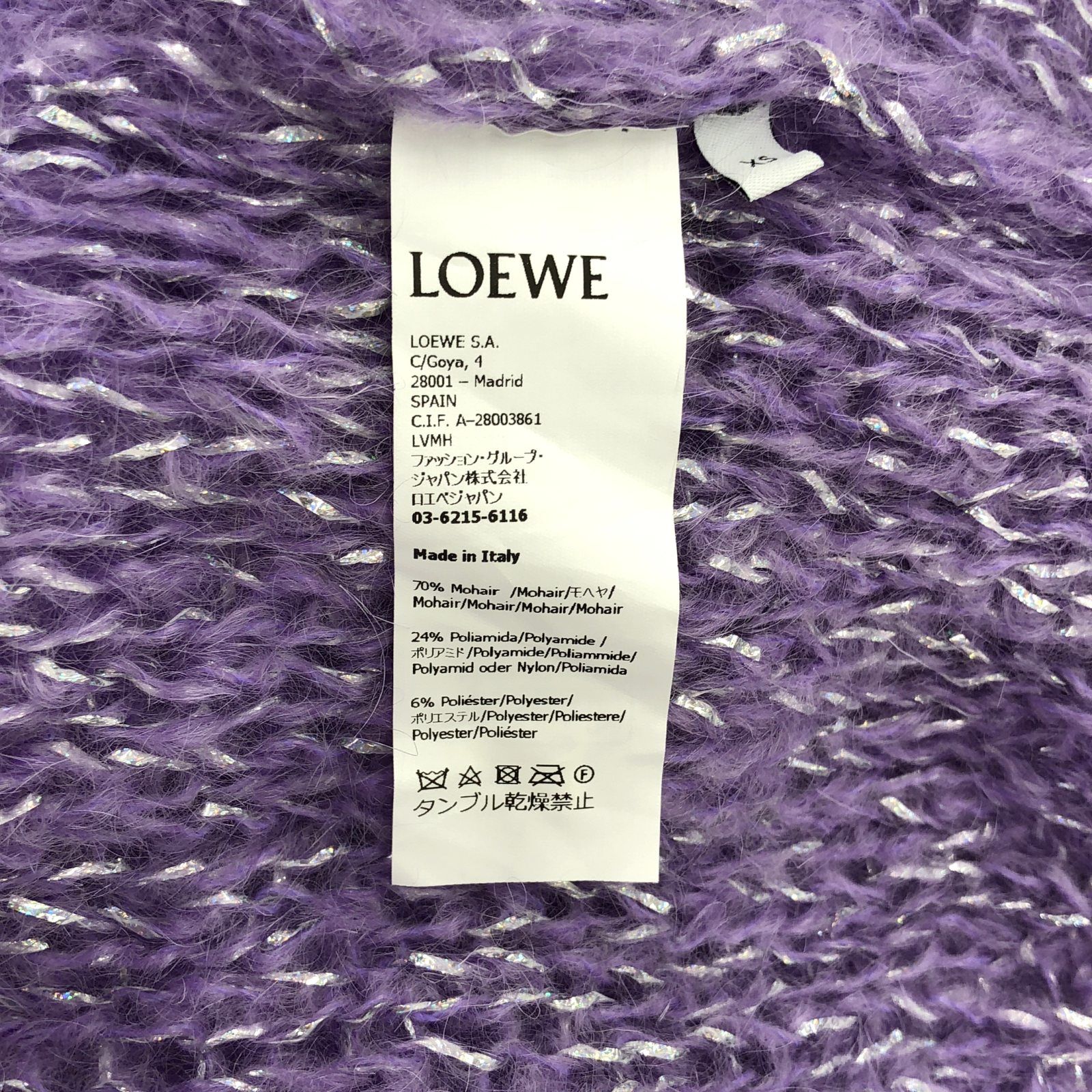 贈り物 LOEWE ロエベ セーター ポリアミド パープル S359Y14KDS レッグウェア