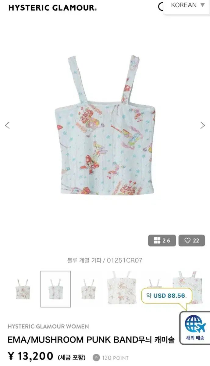 パターン キャミソール