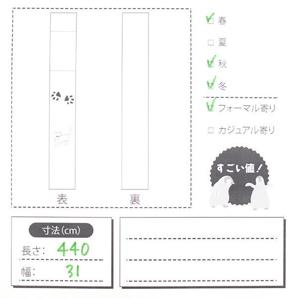 中古】すごい値！袋帯 作家物 草野一騎 上質 金銀糸 全通 黒 金 市松