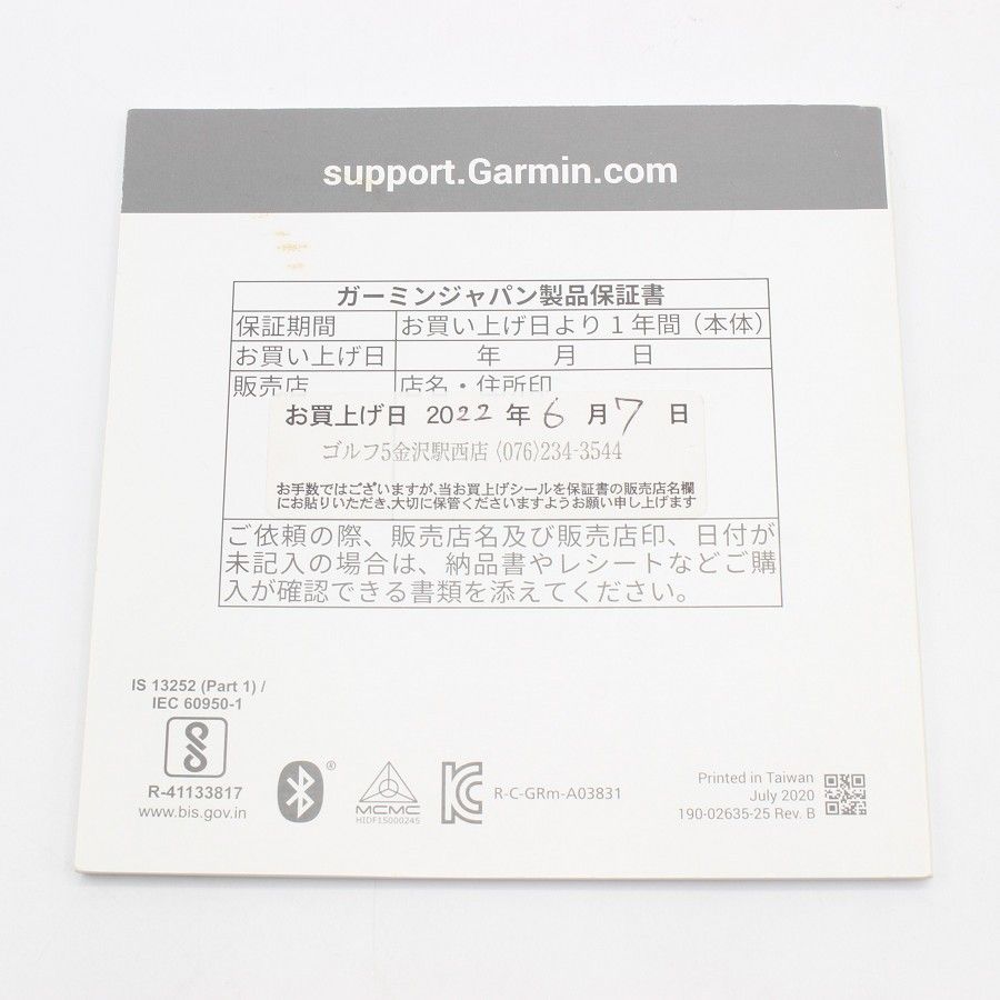 ブラック ガーミン