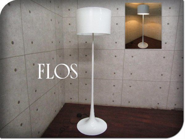 展示品　FLOS/フロス　SPUN LIGHT F /スプーンライト　フロアライト　フロアランプ