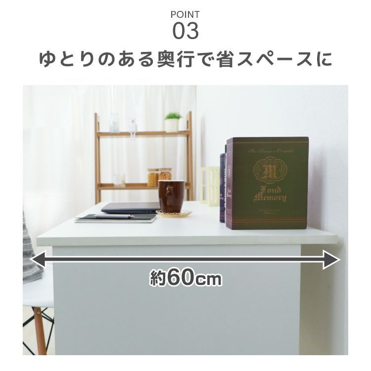 平デスク