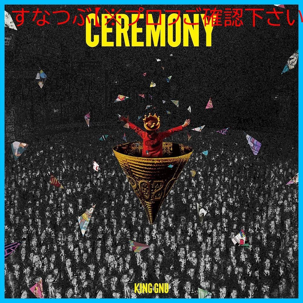 新品未開封】CEREMONY (通常盤) King Gnu 形式: CD - メルカリ