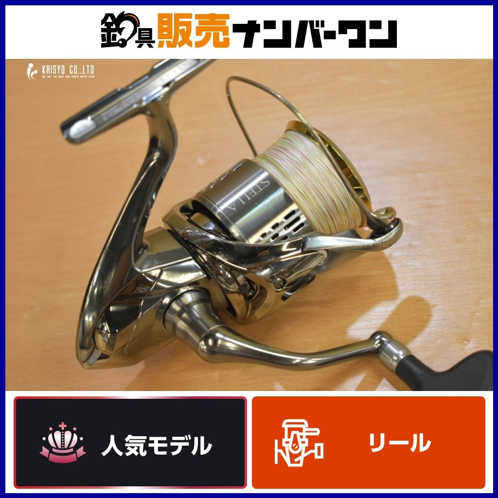 シマノ 18 ステラ 4000XG SHIMANO STELLA スピニングリール サーフ 磯 ライトショアジギング シーバス フラットフィッシュ