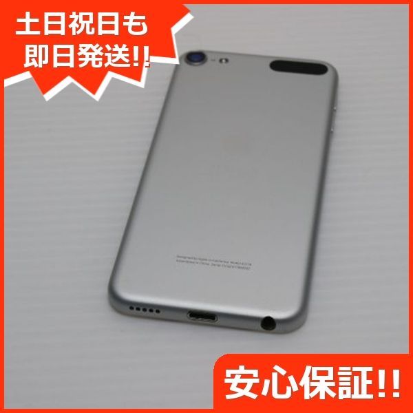 iPod