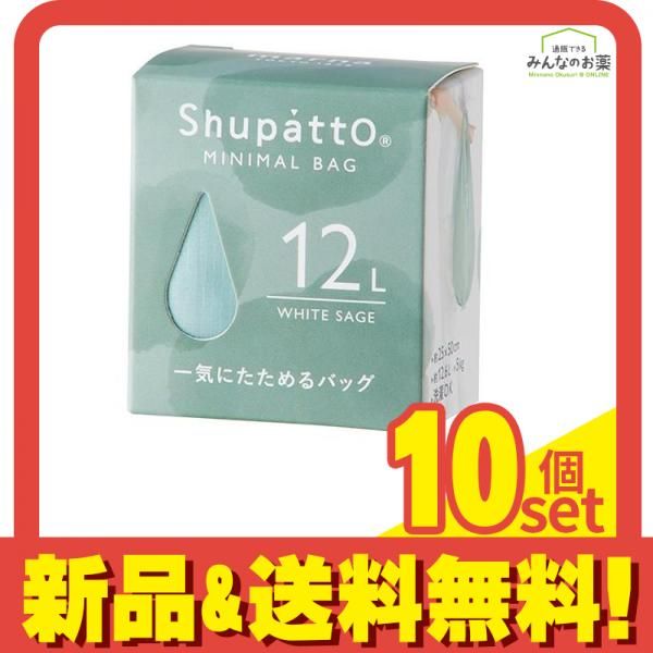マーナ Shupatto シュパット ミニマルバッグ Drop 12L S492 G