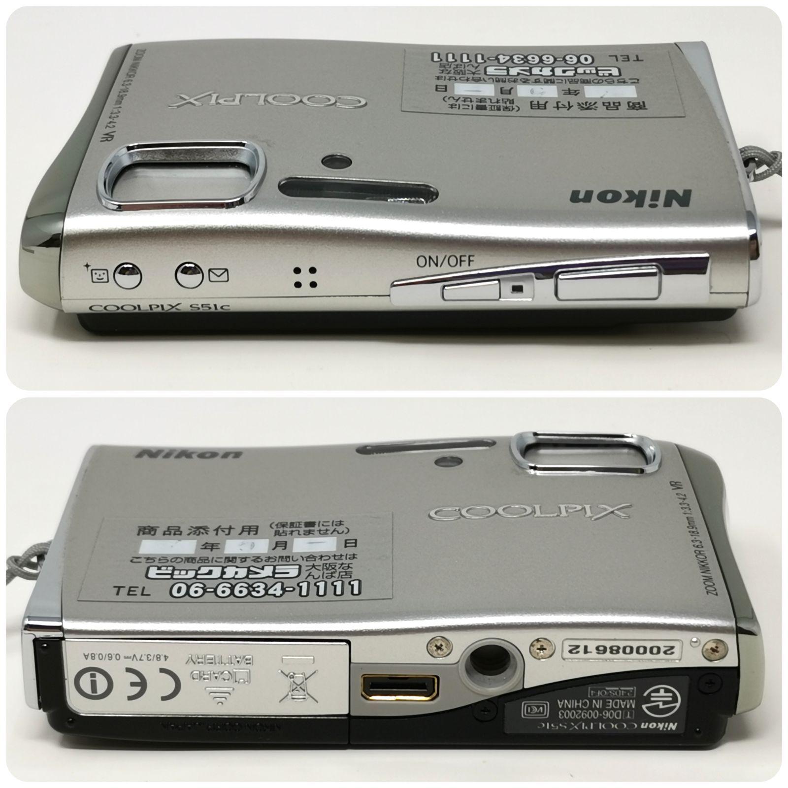 ニコン coolpix S51C シルバー デジタルカメラ 充電器なし 訳