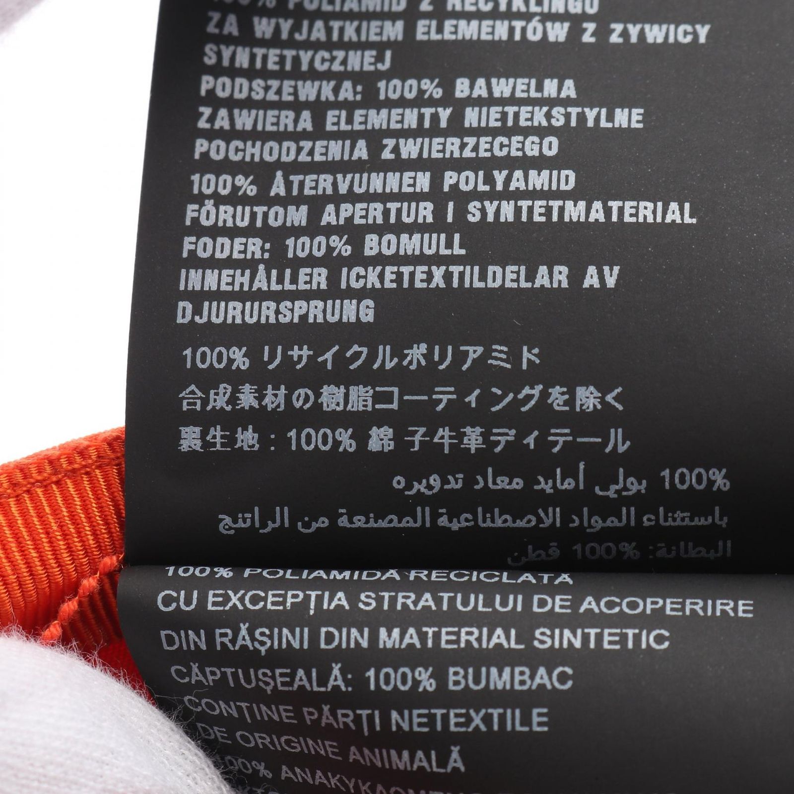Re-Nylon