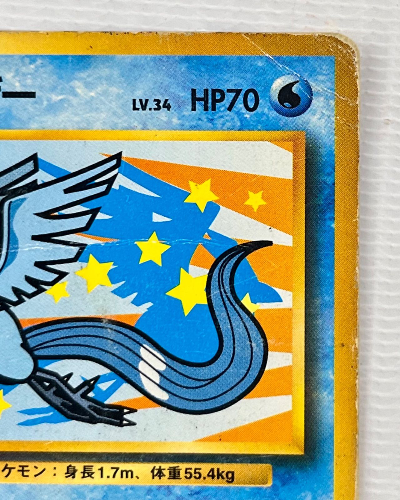 ○ ポケモンカード 旧裏 フリーザー Lv.34 HP70 No.144 ダイヤモンド