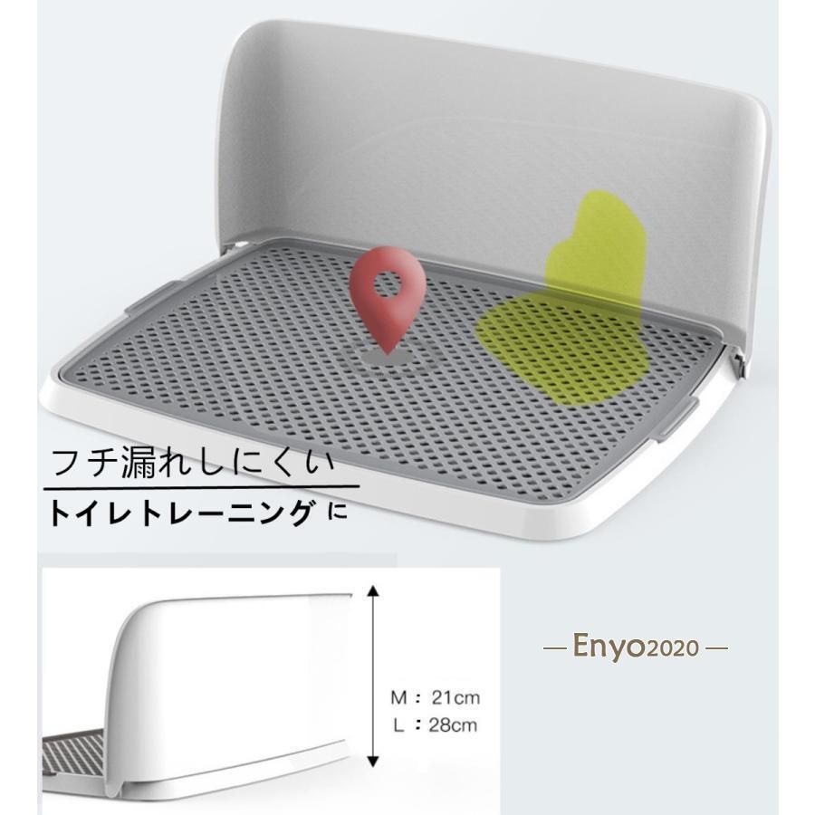犬 トイレトレー