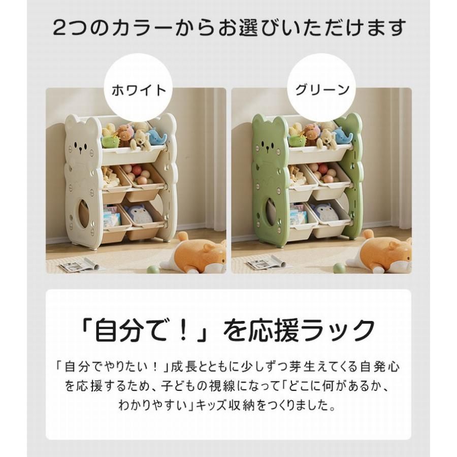 オモチャ収納 ラック 4段 おもちゃ収納ラック 可愛い おもちゃ箱 オモチャ収納 ラック 4段 おもちゃ収納ラック 可愛い おもちゃ箱