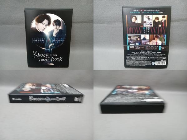 DVD ノッキンオン・ロックドドア DVD-BOX 【公式通販】