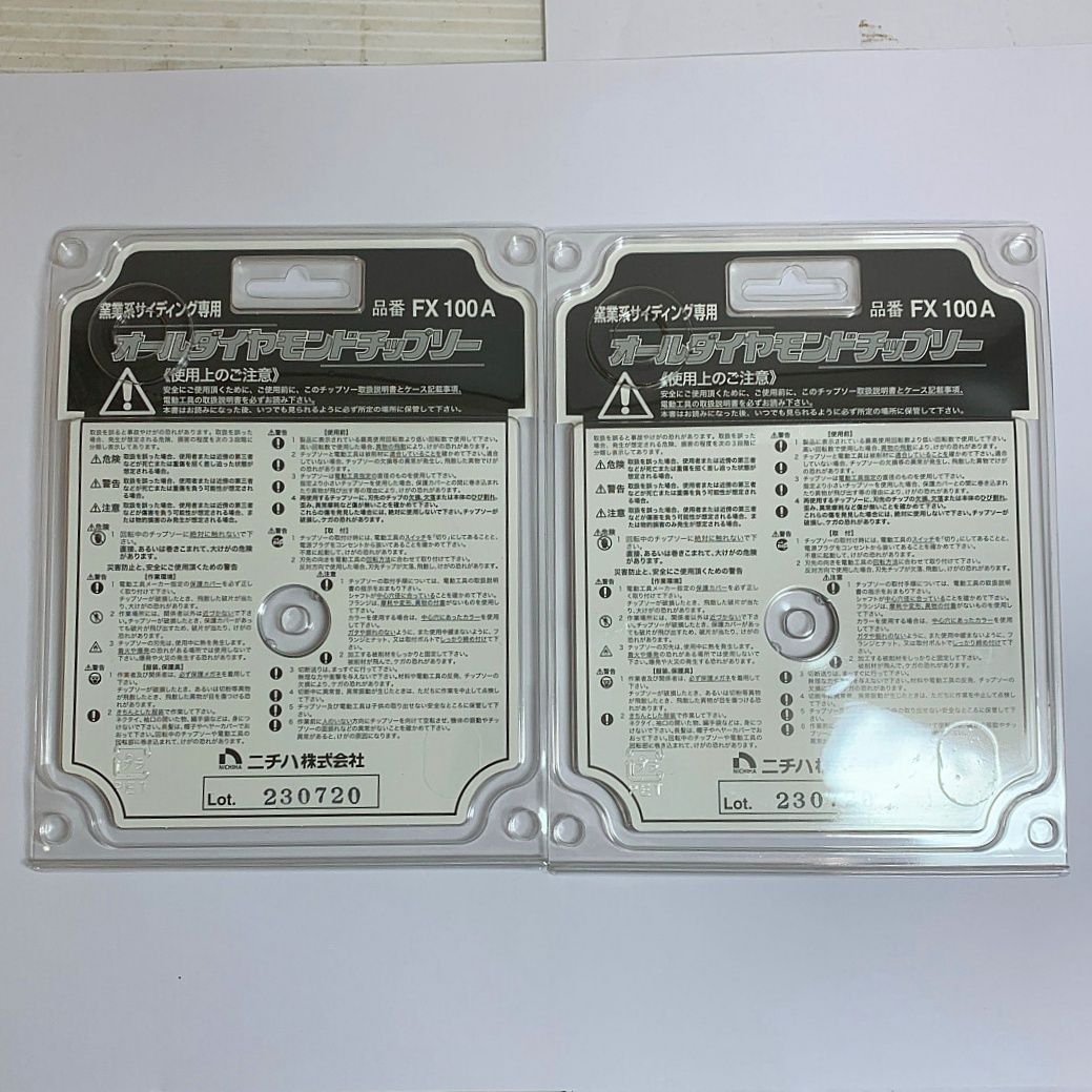 ニチハ FX100A 3枚セット