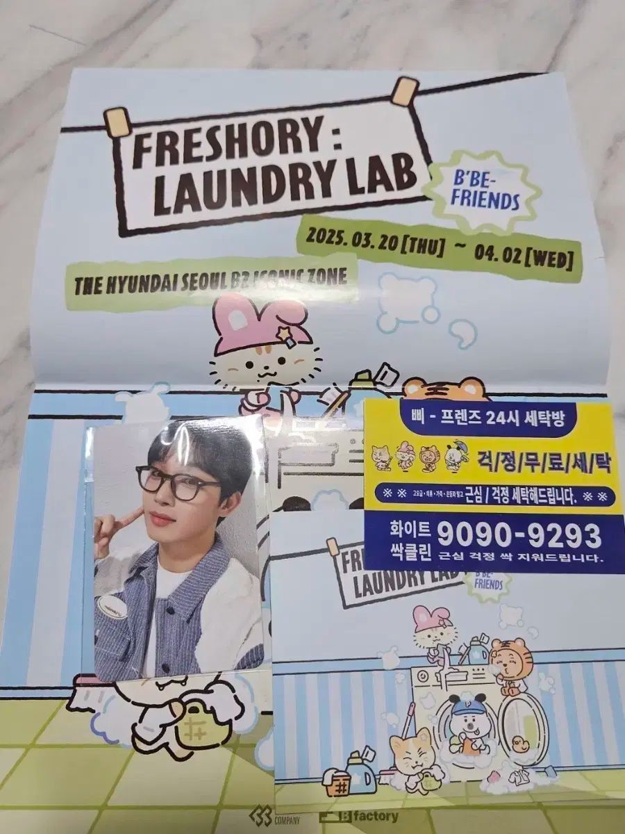 BTOB ヒョンシク　グッズセット　詰め合わせ BTOB ヒョンシク トレカセット - メルカリ