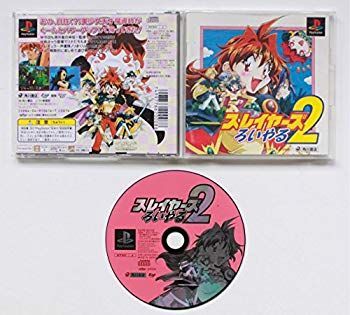 中古】【非常に良い】スレイヤーズ ろいやる2 p706p5g - メルカリ