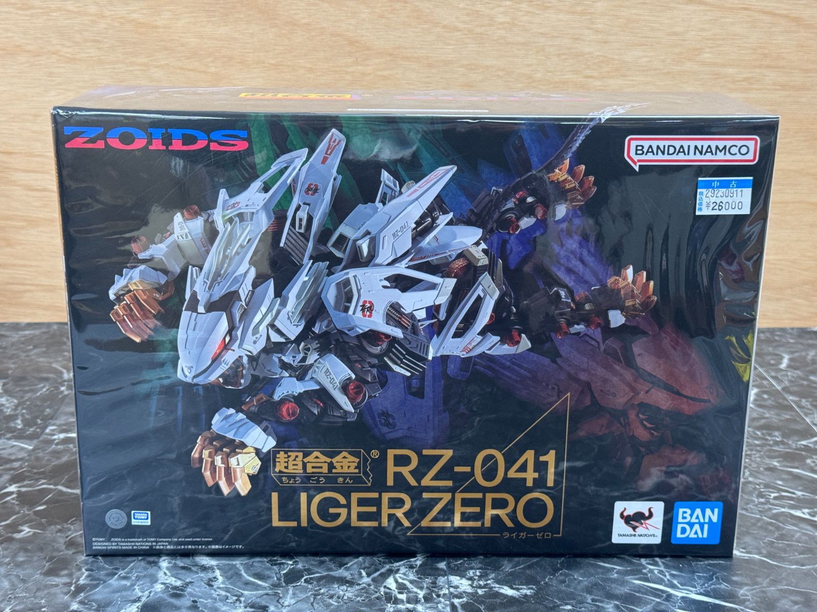 29.ZOIDS 超合金 RZ-041 ライガーゼロ【併売品】 - メルカリ