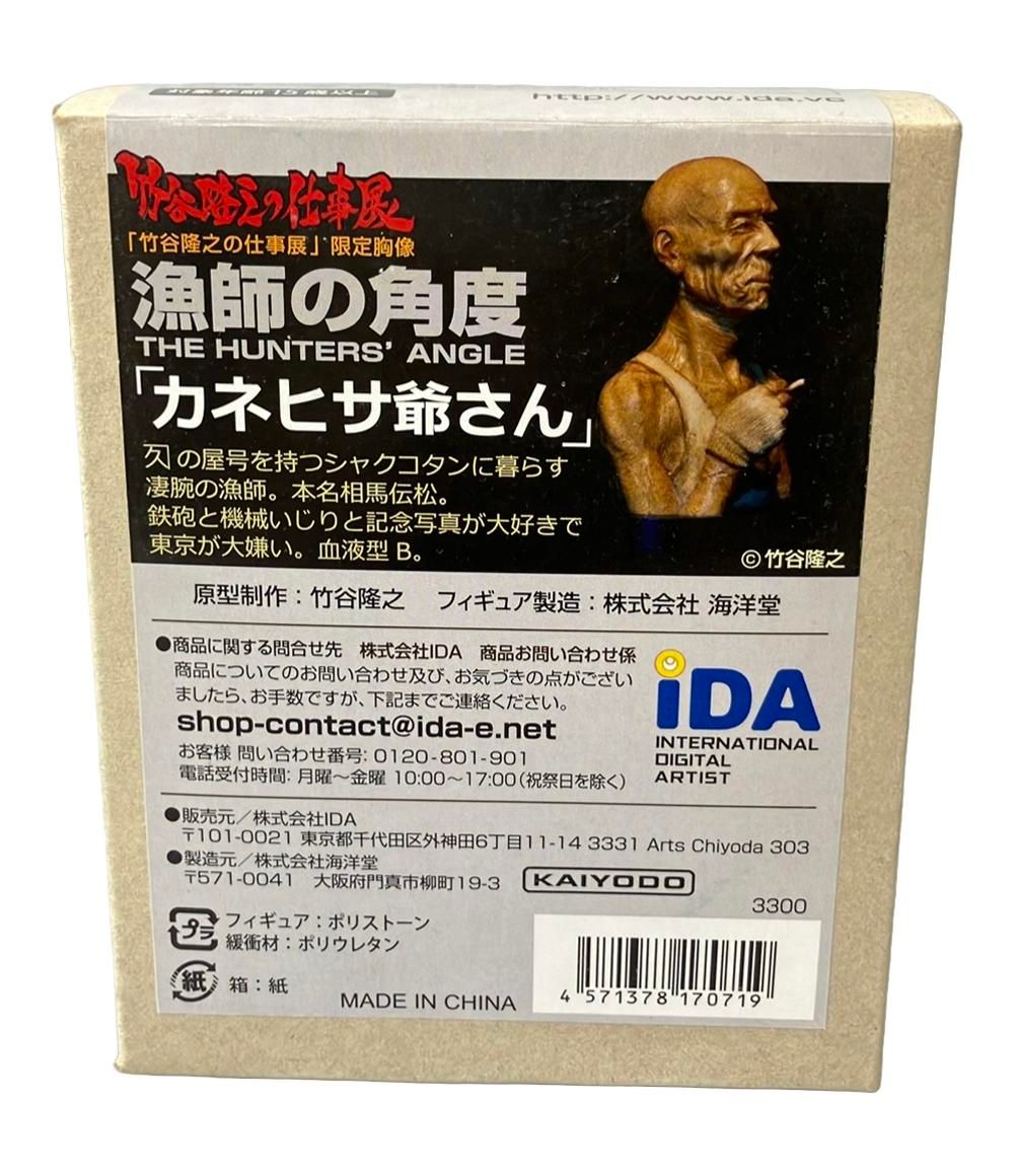 2026，HOT 美品 海洋堂 漁師の角度 フィギュア カネヒサ爺さん 『竹谷隆之の仕事展』限定胸像 その他